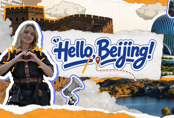 "Hello, Beijing"! Ready to become a cyber hero?