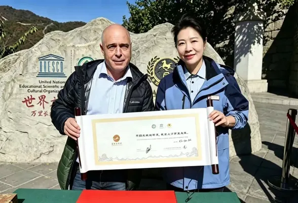 Argentine Senate Provisional President Bartolomé Abdala and Delegation Visit Mutianyu Great Wall