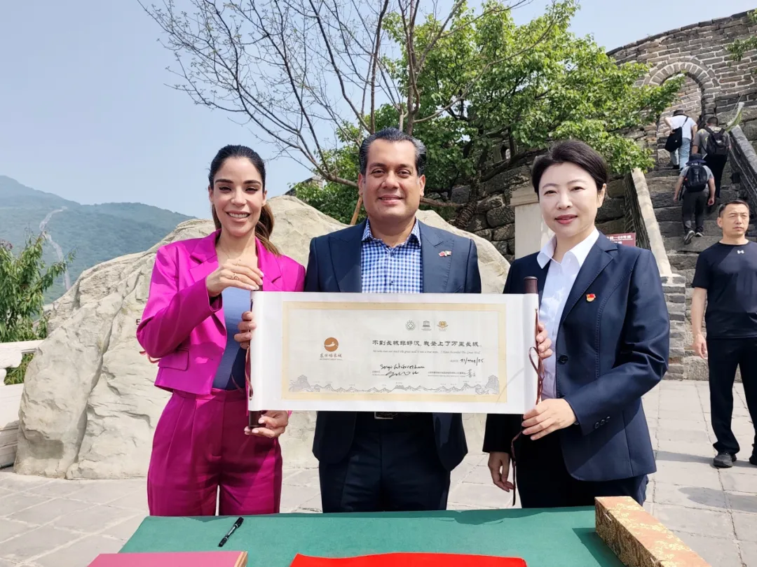 Mexican Chamber of Deputies Speaker Gutiérrez and Spouse Tour Mutianyu Great Wall
