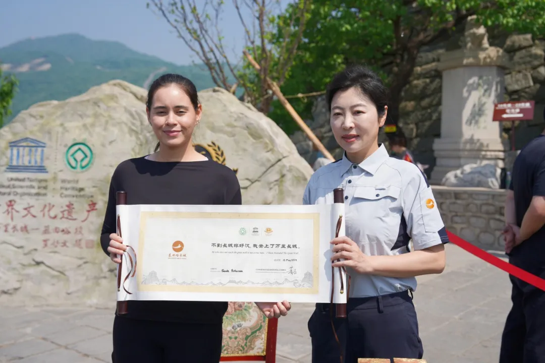 Crown Princess Pengiran Anak Sarah of Brunei Visits the Mutianyu Great Wall
