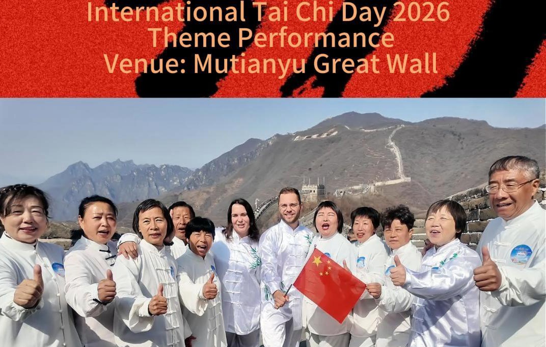 International Tai Chi Day 2026 Theme Performance at Mutianyu Great Wall