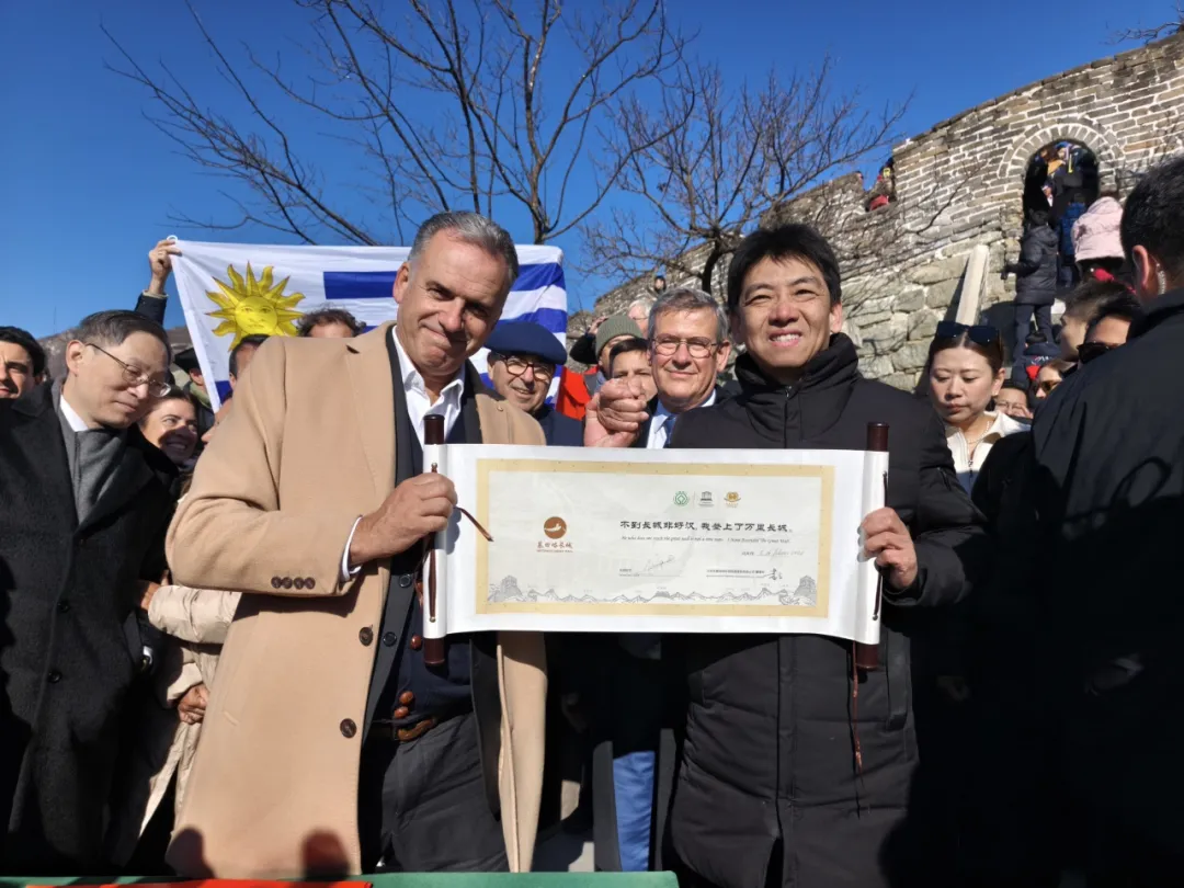 Uruguayan President Yamandú Orsi and His Delegation Visit and Tour Mutianyu Great Wall