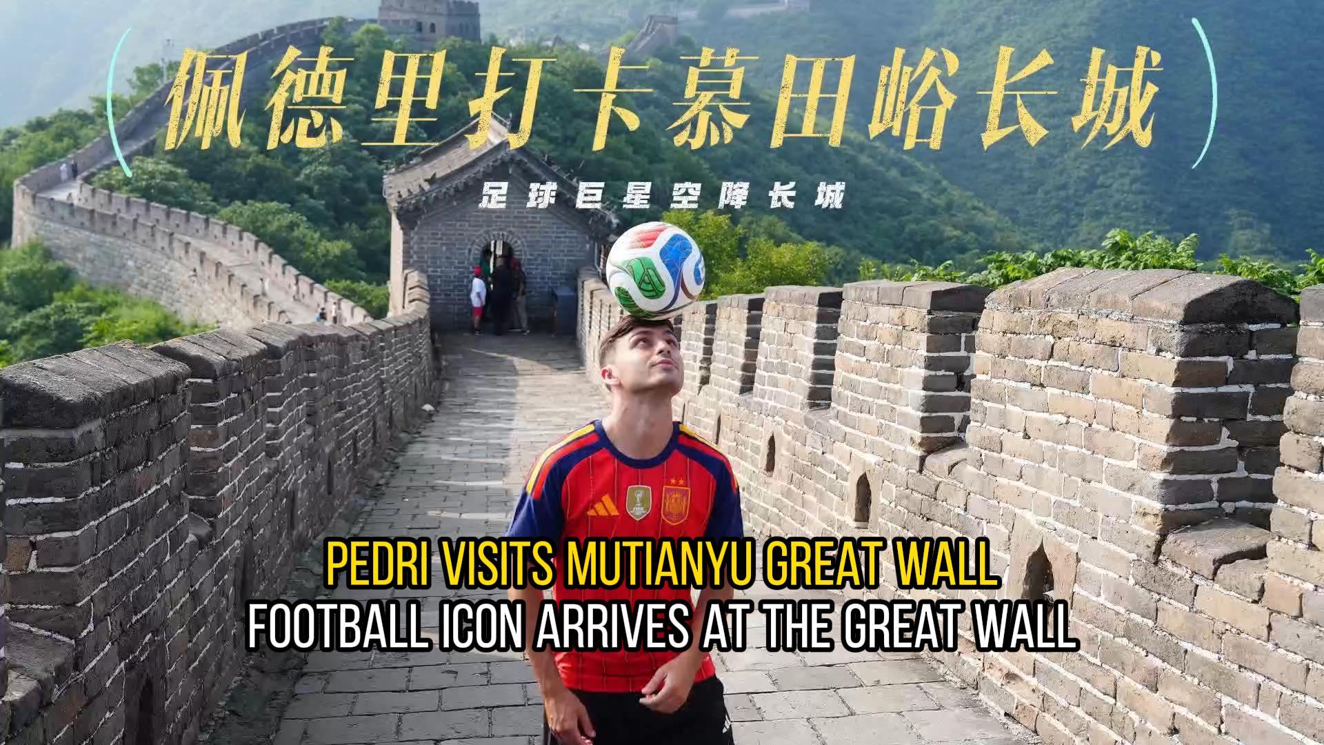 Pedri conquers the Mutianyu Great Wall!