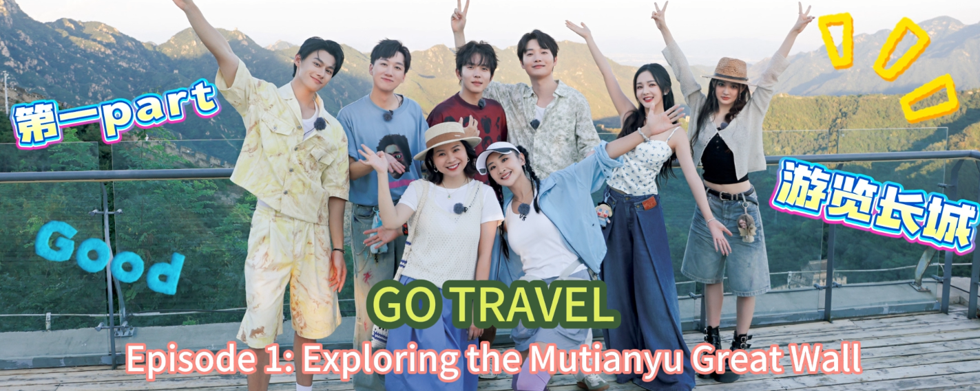【GO TRAVEL】Episode 1