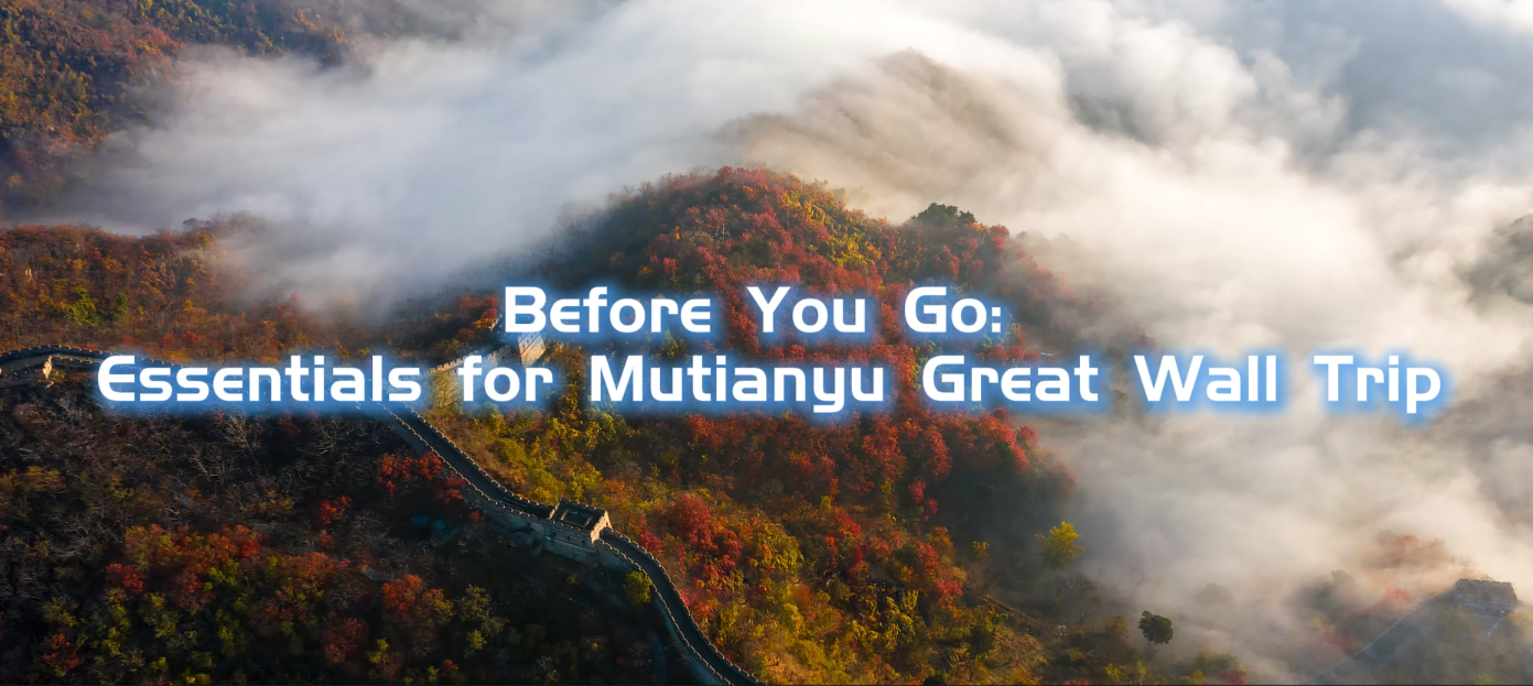 Before You Go: Essentials for Mutianyu Great Wall Trip